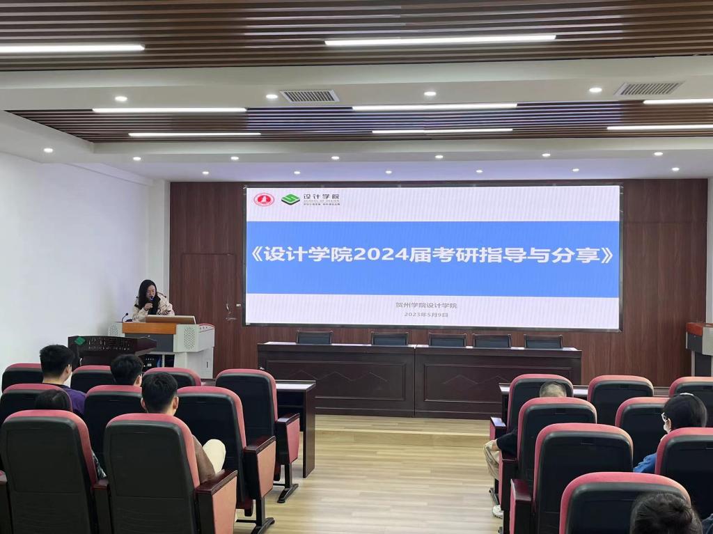 太阳集团tcy8722环境专业教师刘素芳